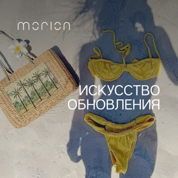 ИСКУССТВО ОБНОВЛЕНИЯ